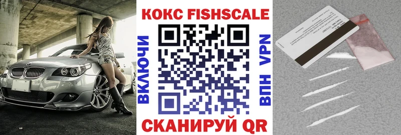 COCAIN 99%  Купить где  Трёхгорный 