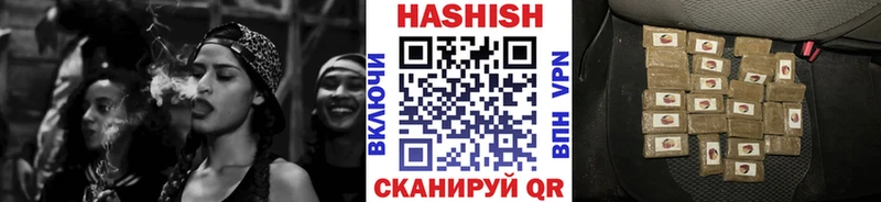 Купить закладки  Трёхгорный  ГАШ гашик 