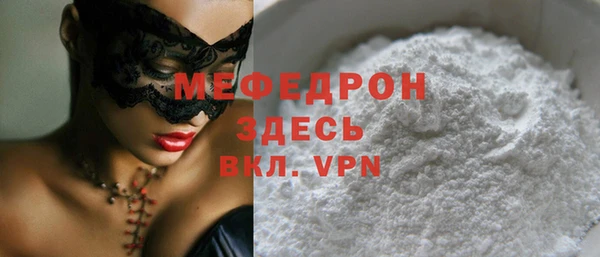 стаф Кукмор