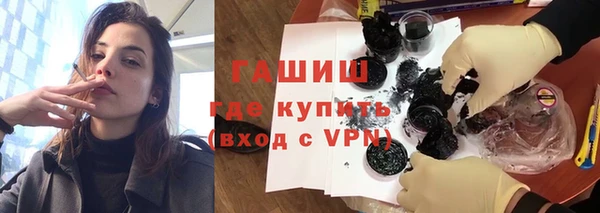 МДМА Кулебаки