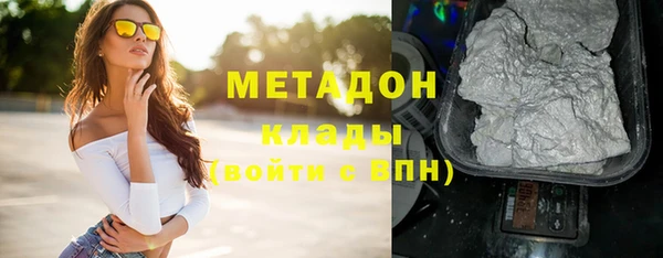 стаф Кукмор