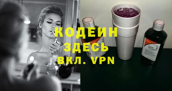 МДМА Кулебаки