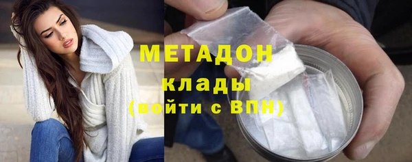 стафф Куйбышев