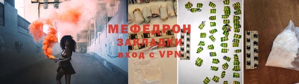 2c-b Краснослободск