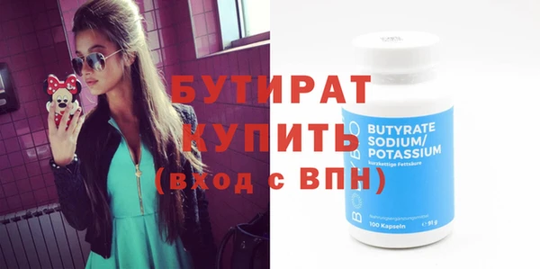 МДМА Кулебаки