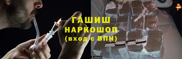 МДМА Кулебаки