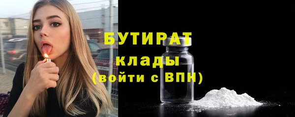 МДМА Кулебаки