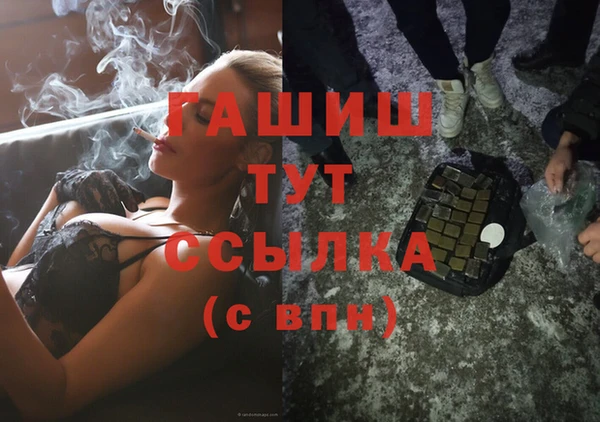 стафф Куйбышев