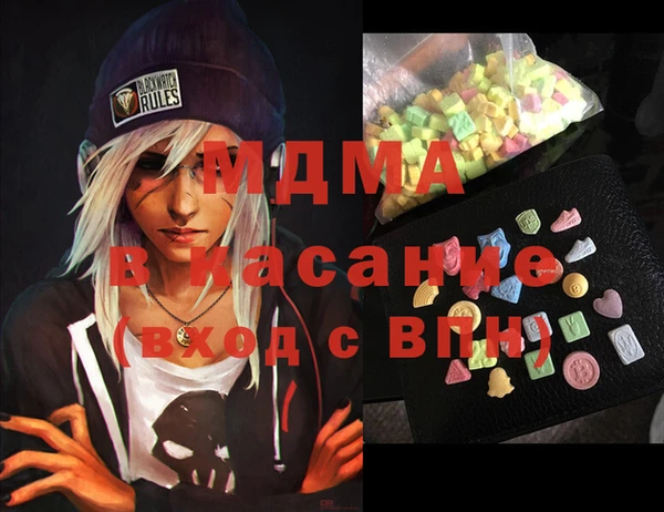 стафф Куйбышев