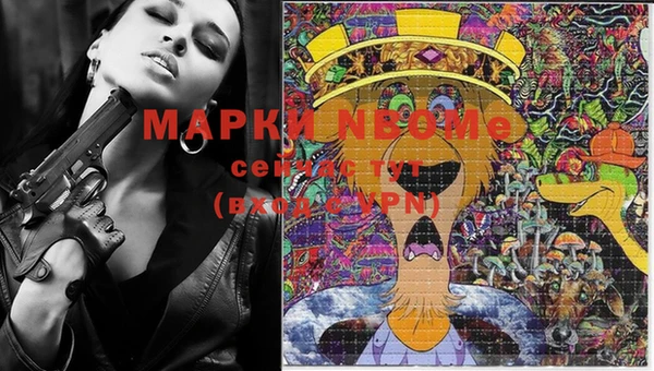 соль курить ск Красноперекопск