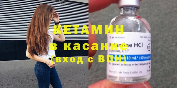 МДМА Кулебаки