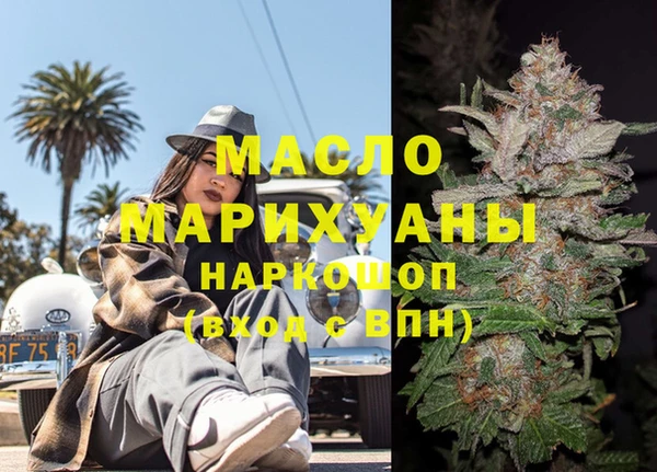 МДМА Кулебаки