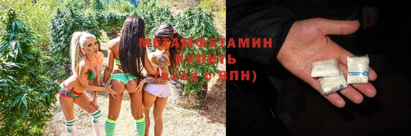 стафф Куйбышев