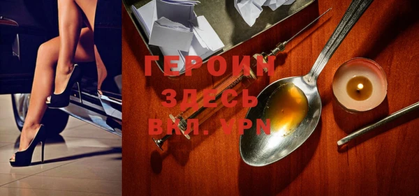 стафф Куйбышев