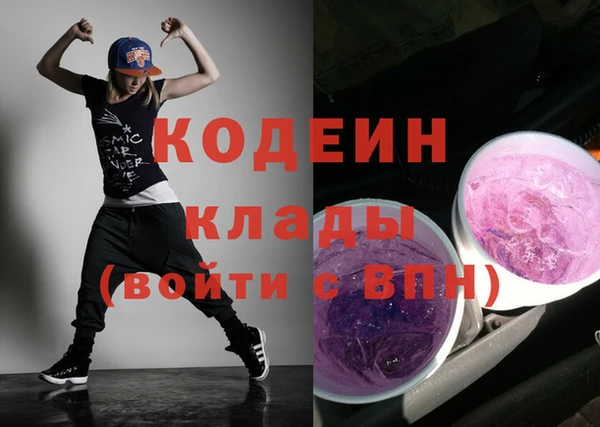 стафф Куйбышев