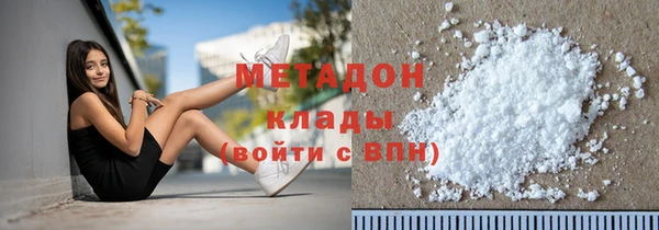 соль курить ск Красноперекопск
