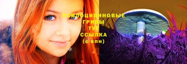 МДМА Кулебаки