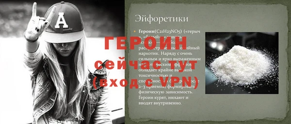 стафф Куйбышев