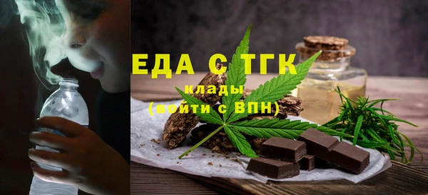 стафф Куйбышев