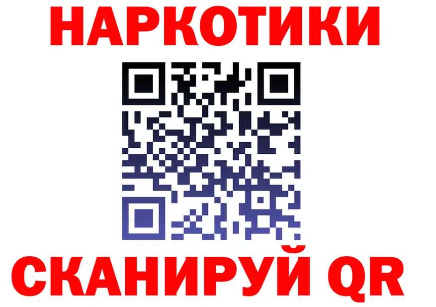 A PVP СК КРИС ONION площадка гидра Трёхгорный