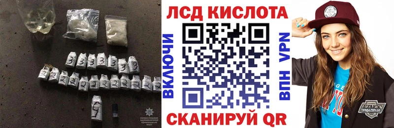 LSD-25 экстази кислота  Купить  Трёхгорный 