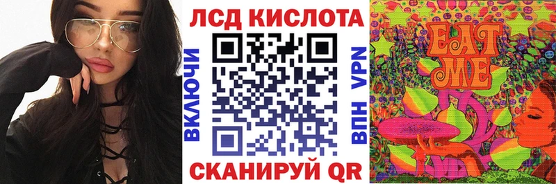 Наркотические марки 1500мкг  Купить закладки  Трёхгорный 