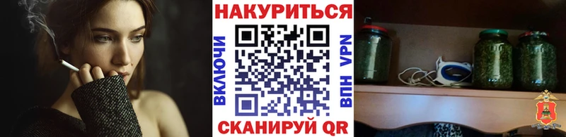 Каннабис индика  Купить где  Трёхгорный 
